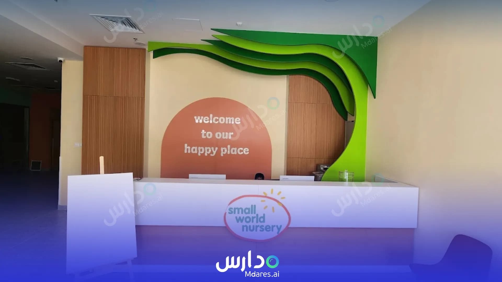 منهج Small World Nursery (Liwan) Dubai