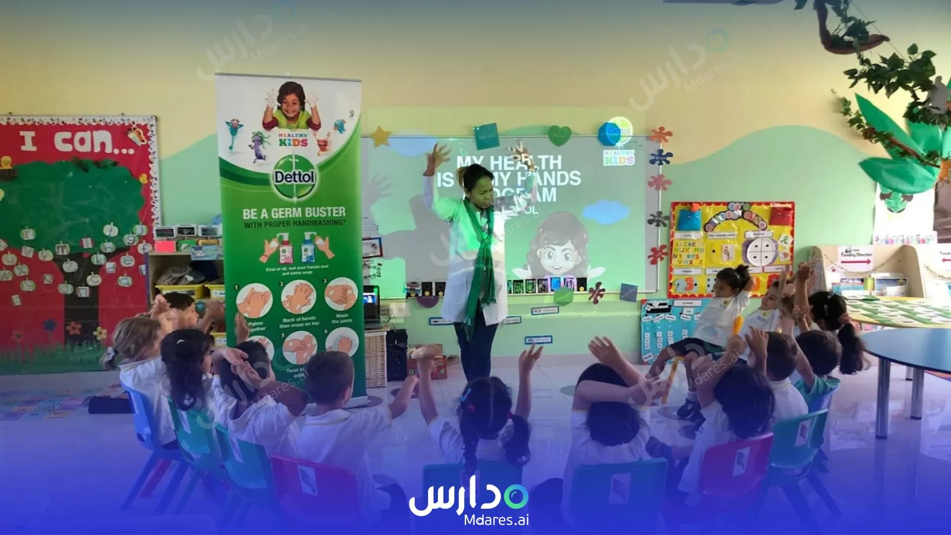 منهج Smart Start Kindergarten Dubai