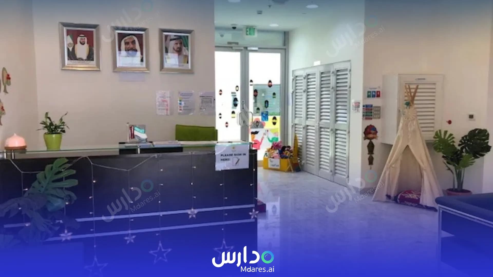 عنوان Smart Start Kindergarten Dubai
