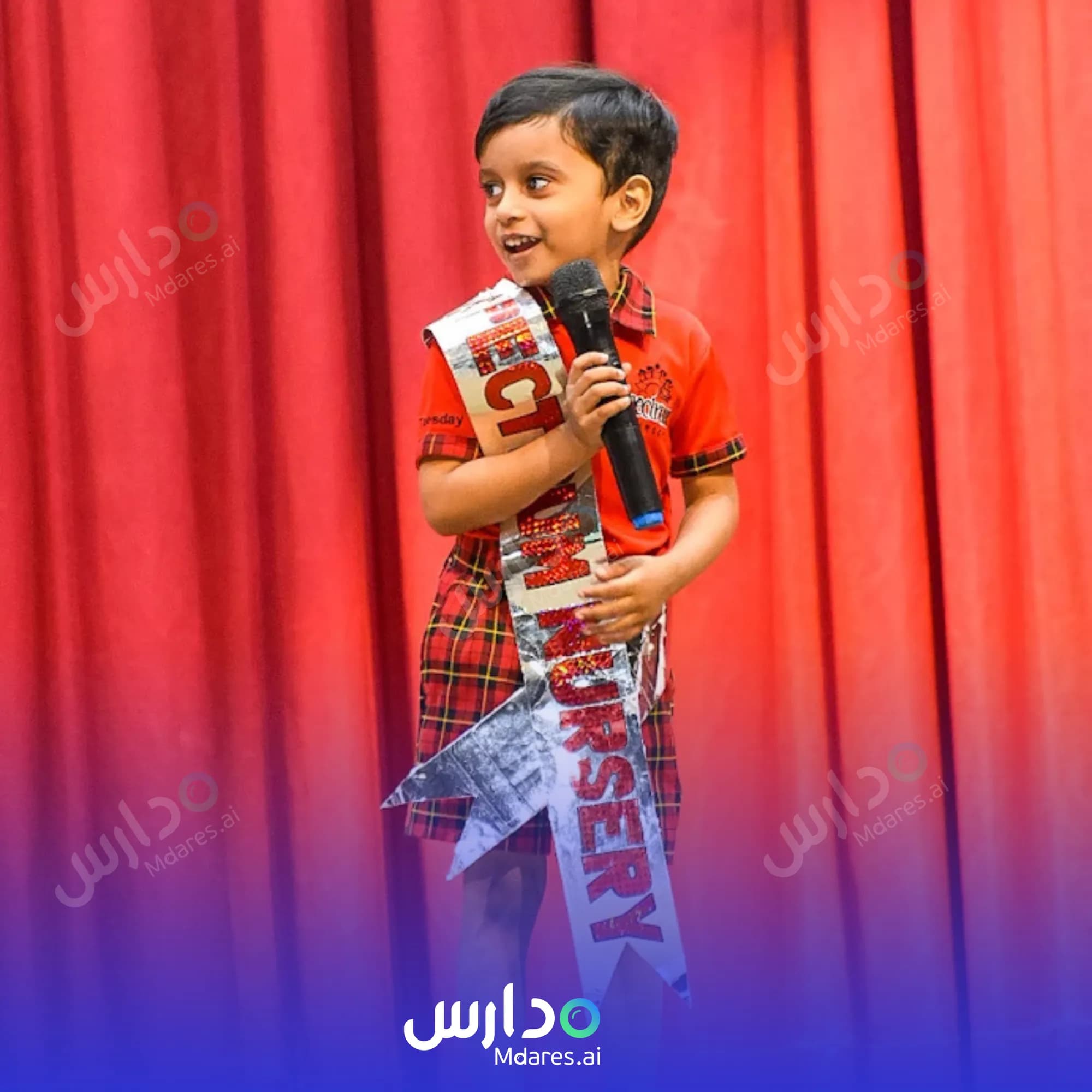 رسوم Spectrum Nursery Dubai