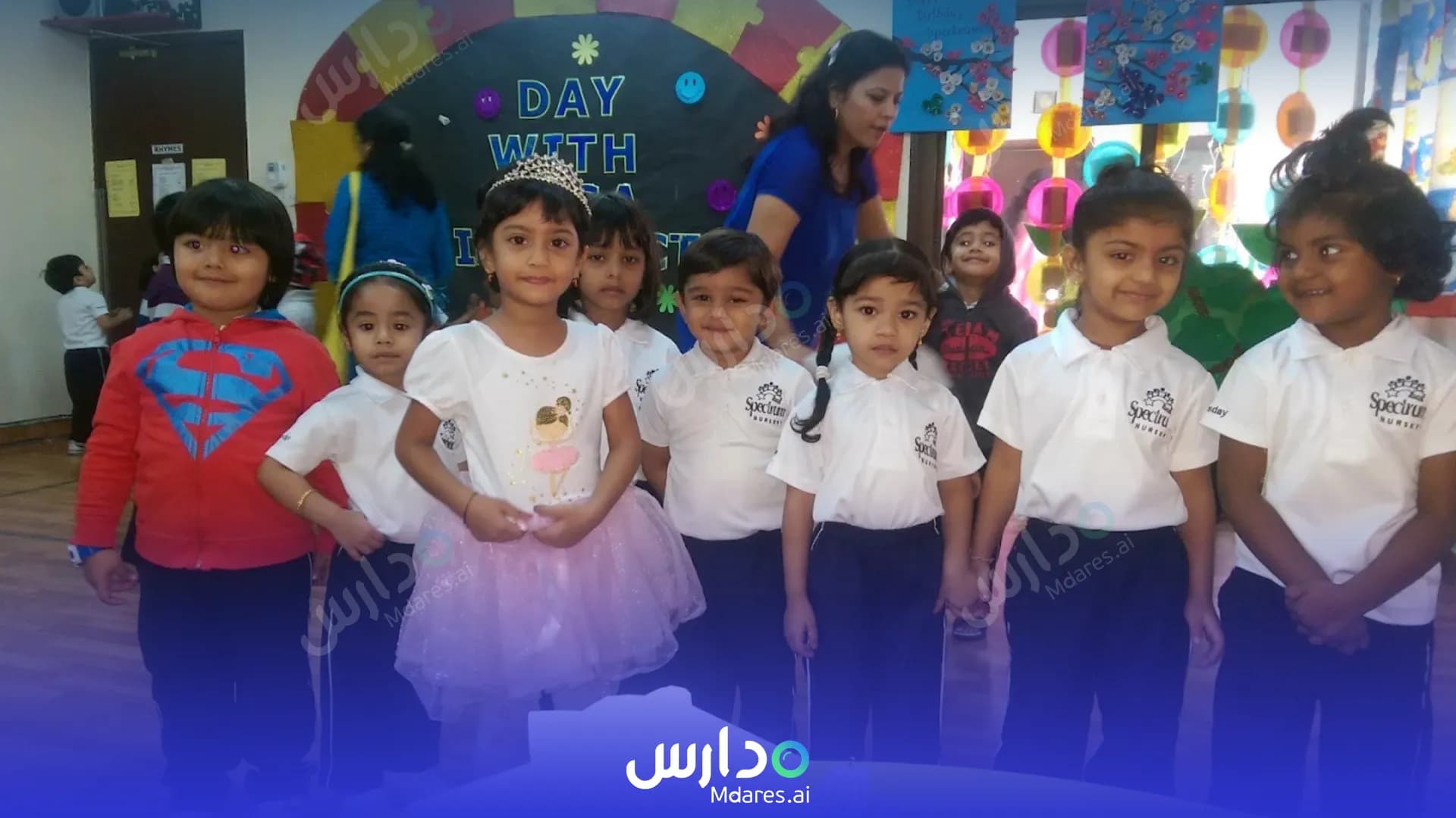 منهج Spectrum Nursery Dubai