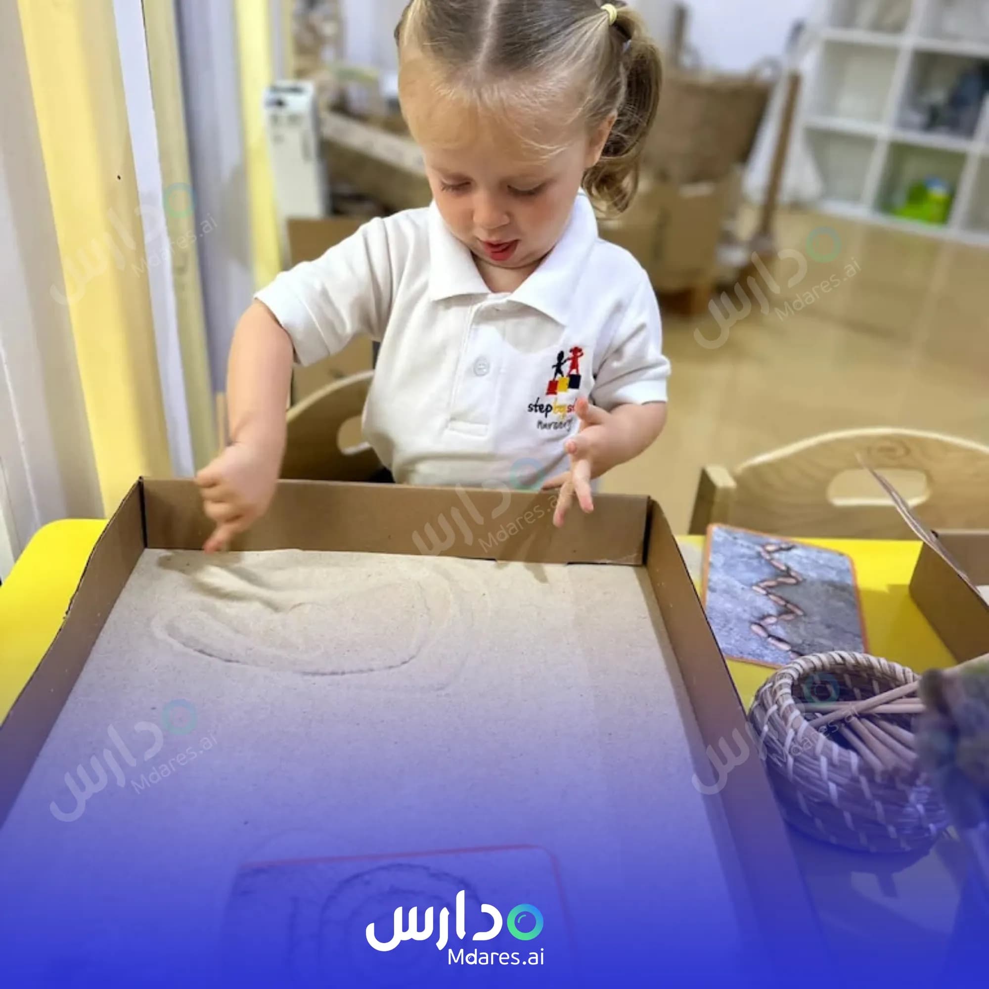عنوان Step By Step Nursery Dubai