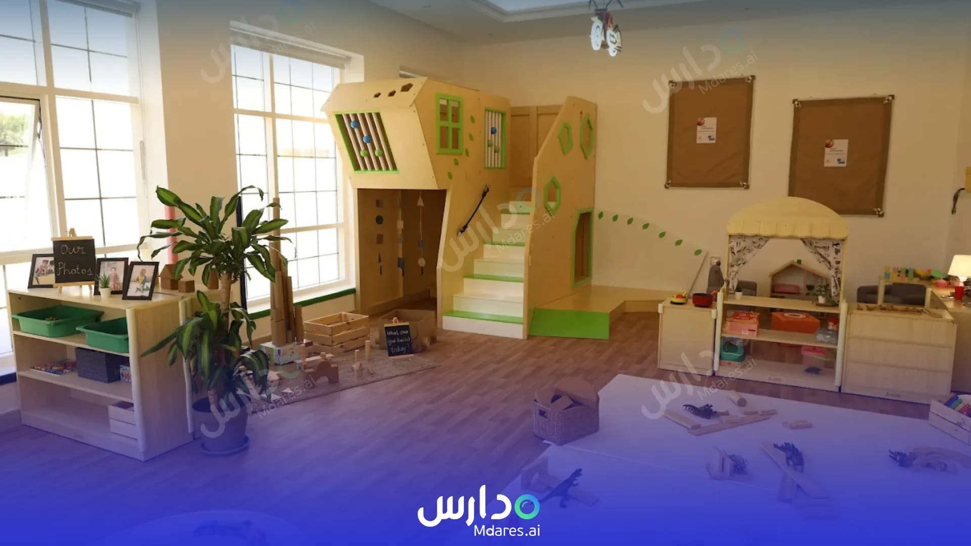رسوم Step By Step Nursery Dubai
