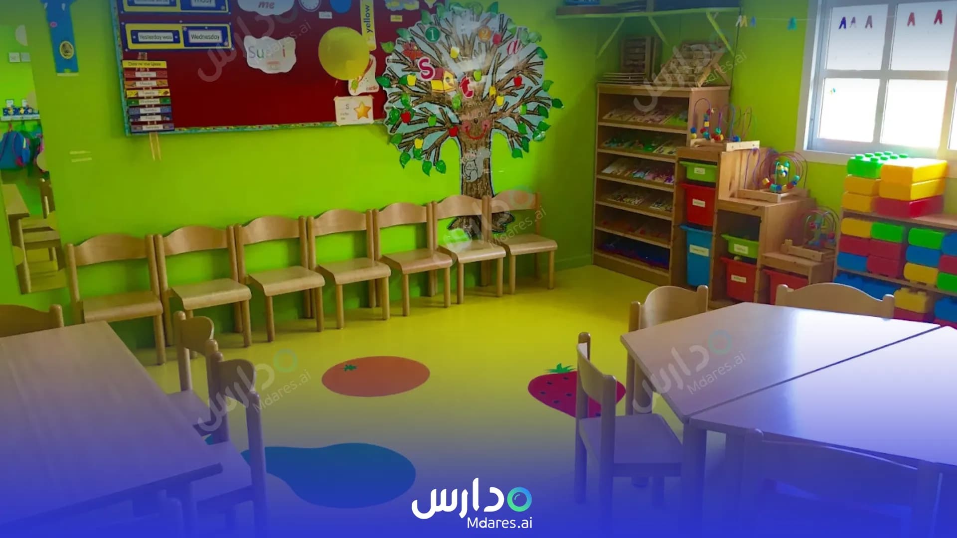 منهج Super Kids Nursery Dubai