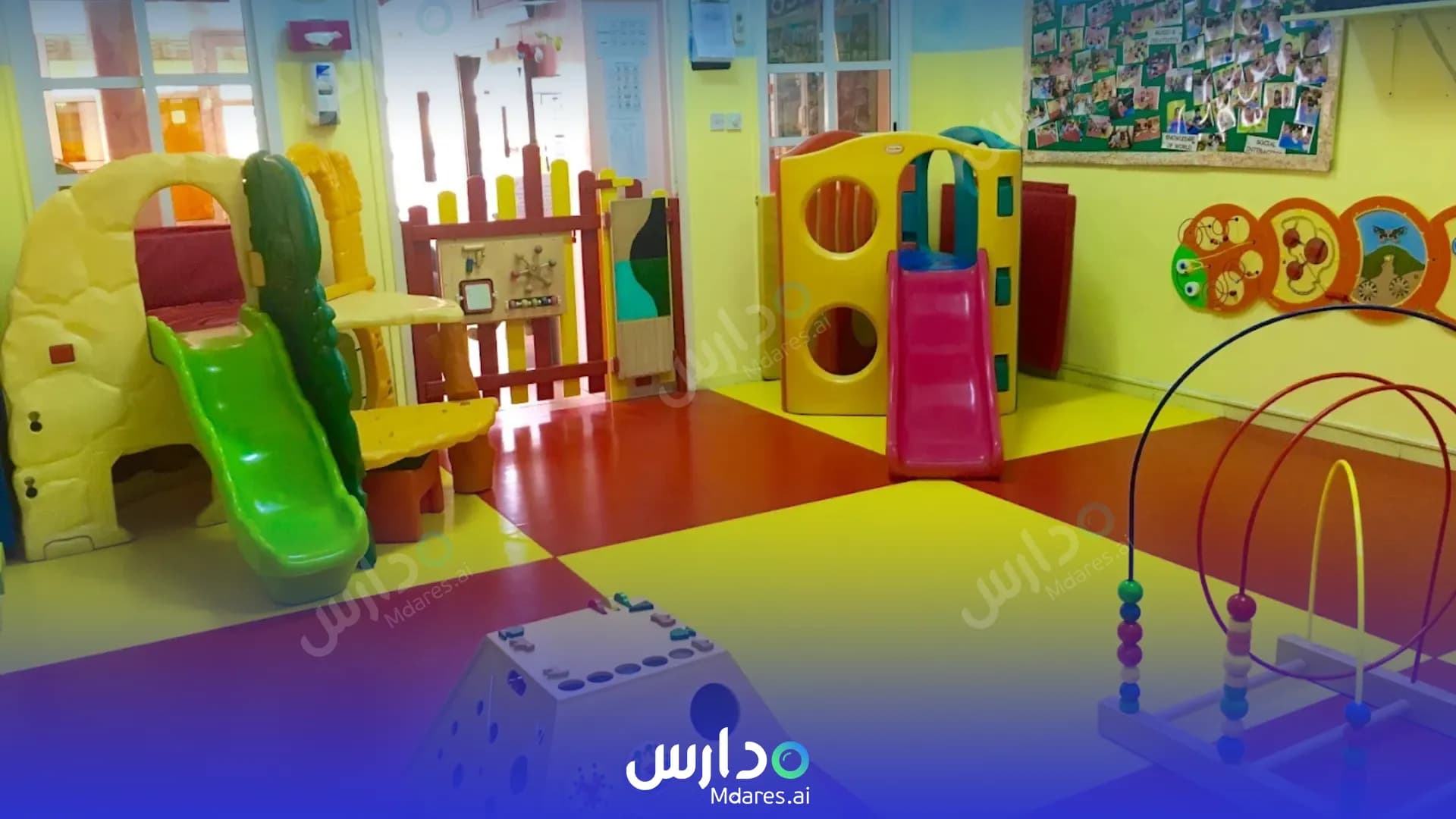 عنوان Super Kids Nursery Dubai
