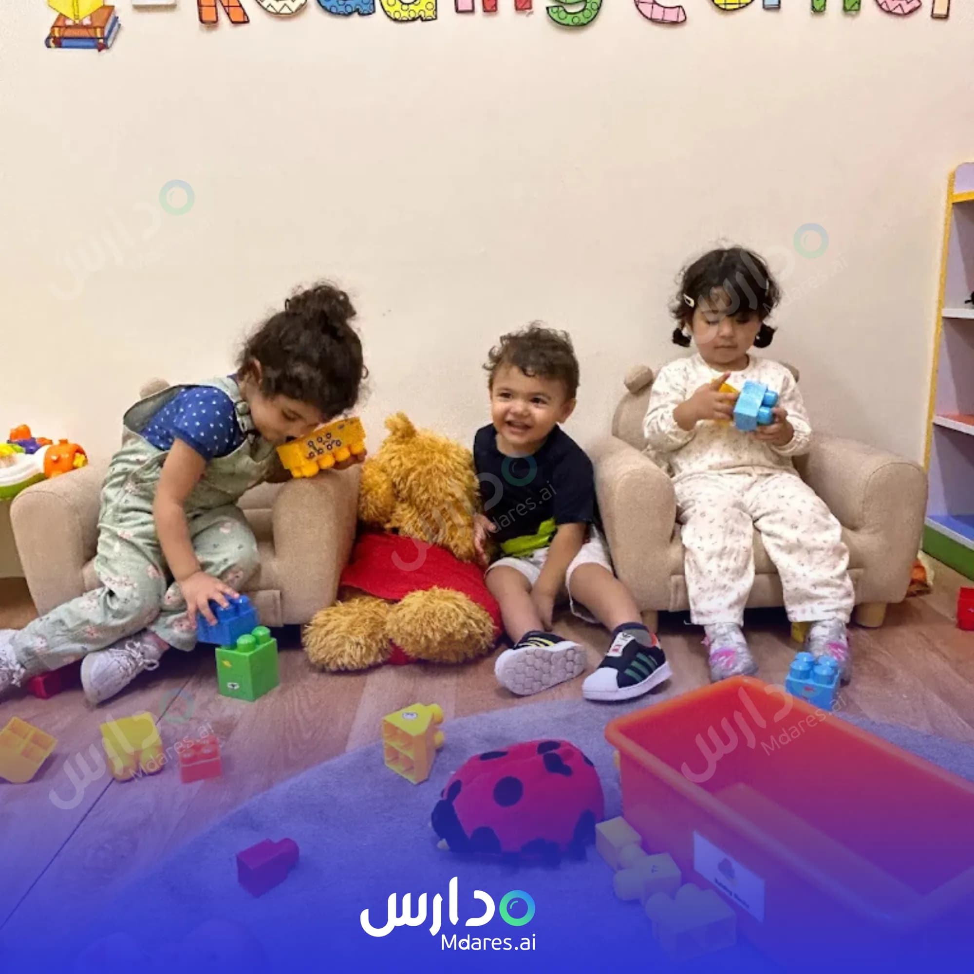 موقع Super Kids Nursery Dubai