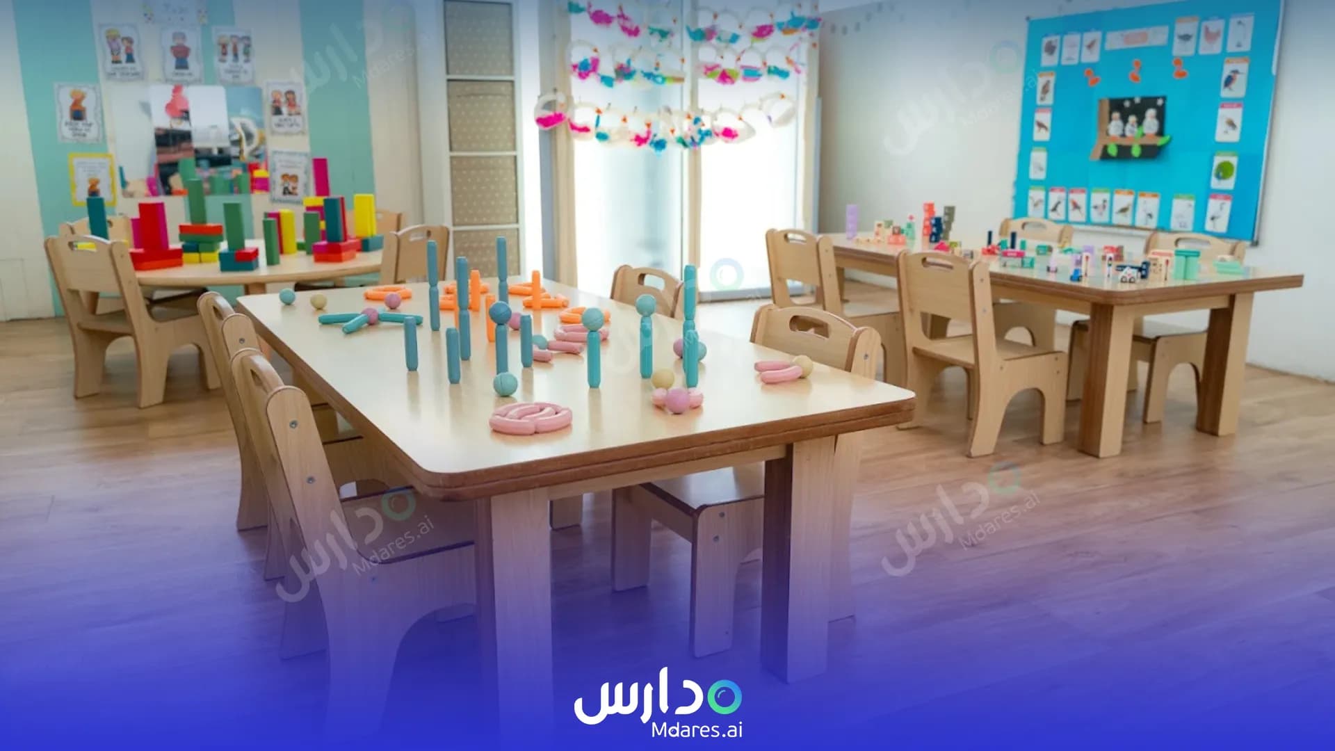 رسوم Tappy Toes Nursery Dubai