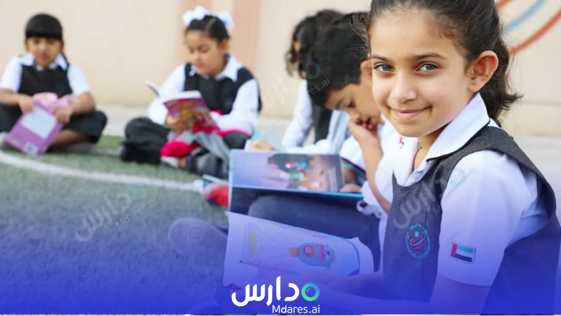 منهج مدارس الإمارات الوطنية دبي