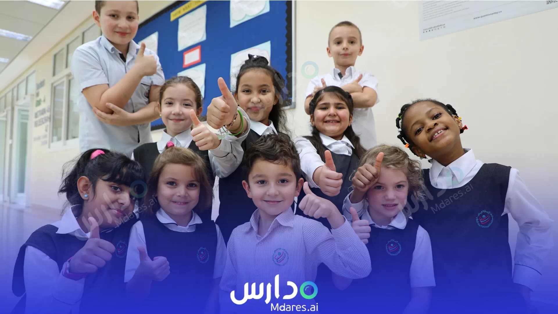 عنوان مدارس الإمارات الوطنية دبي