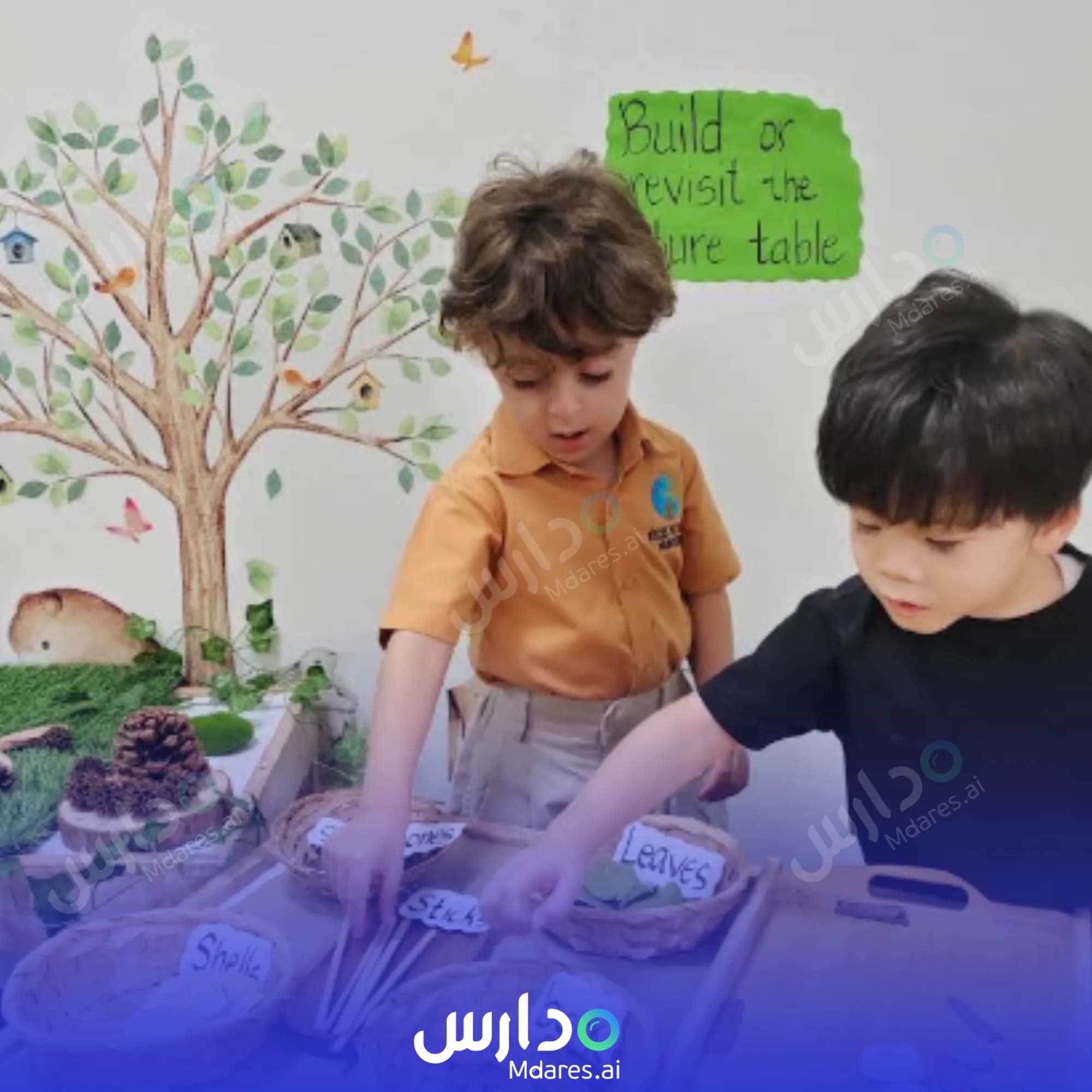 رسوم Roots Montessori Nursery Dubai