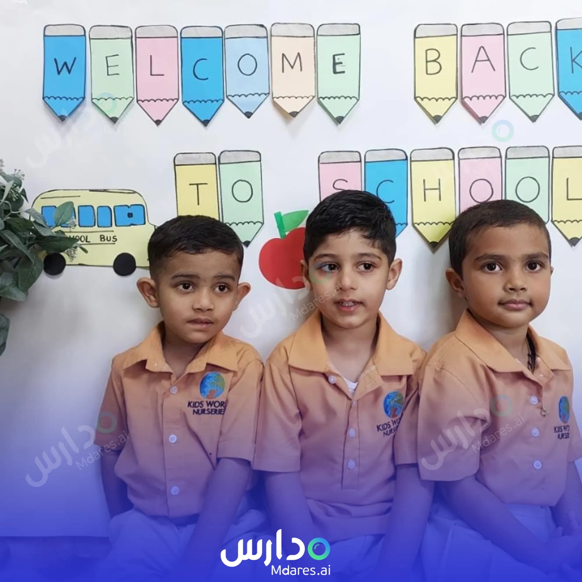موقع Roots Montessori Nursery Dubai