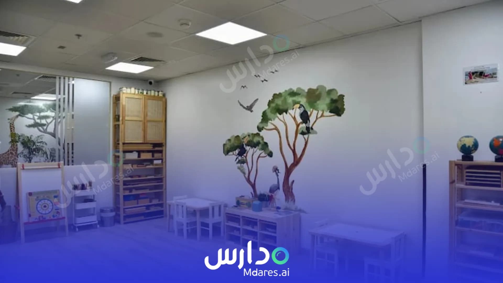 رسوم Roots Montessori Nursery Dubai