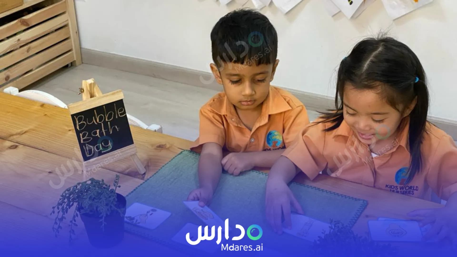 عنوان Roots Montessori Nursery Dubai