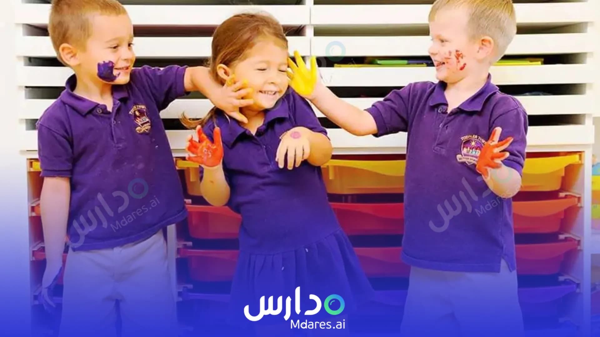 رسوم حضانة تودلير تاون بريتش دبي