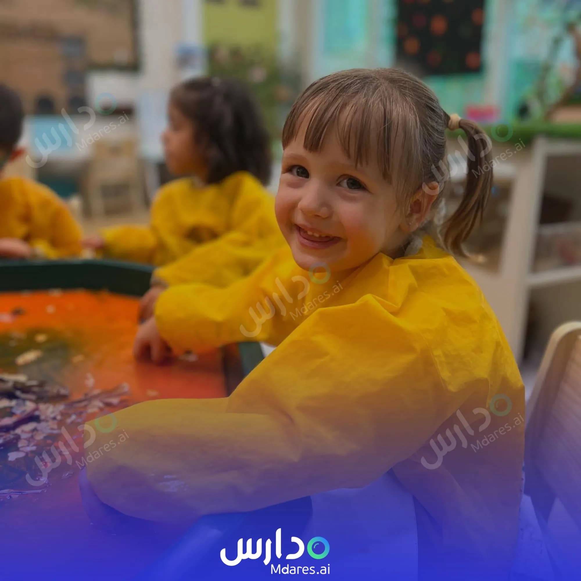 رسوم Westfield Nursery Dubai