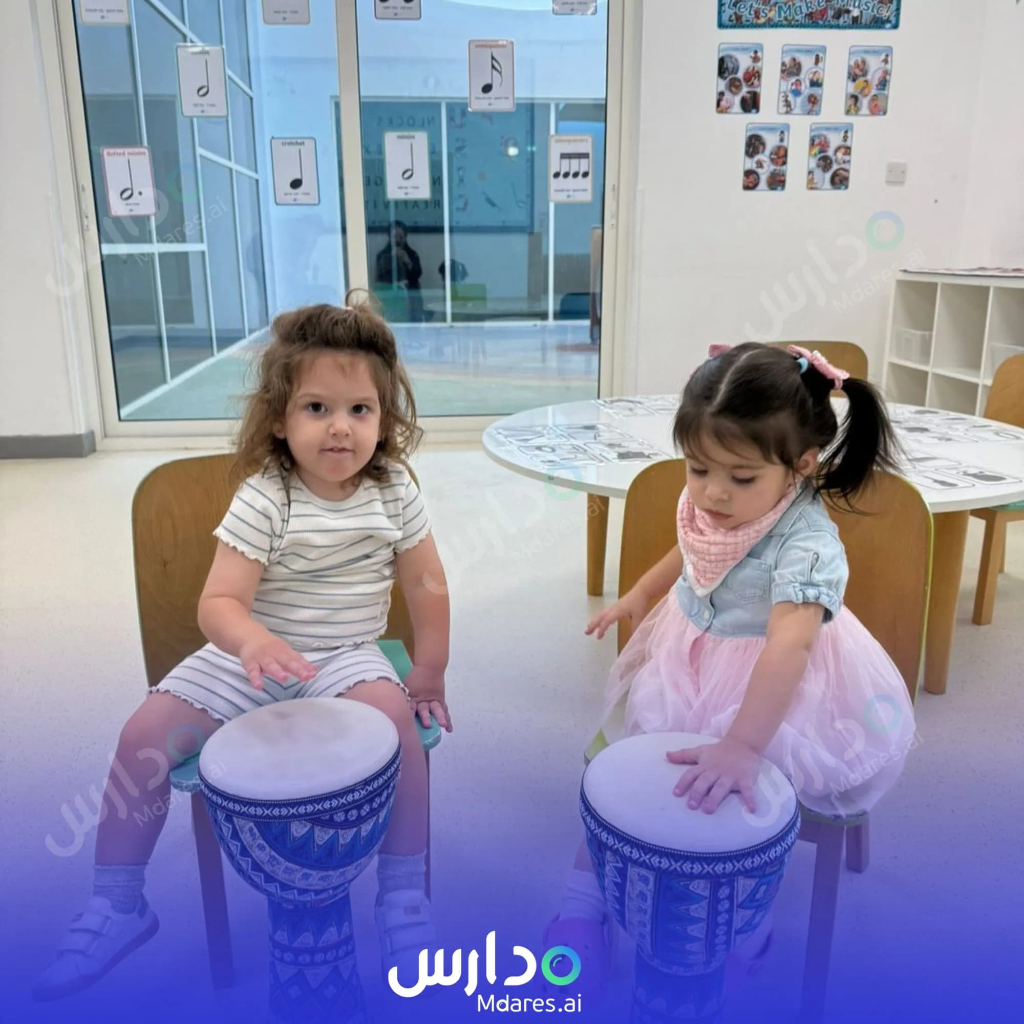موقع Westfield Nursery Dubai