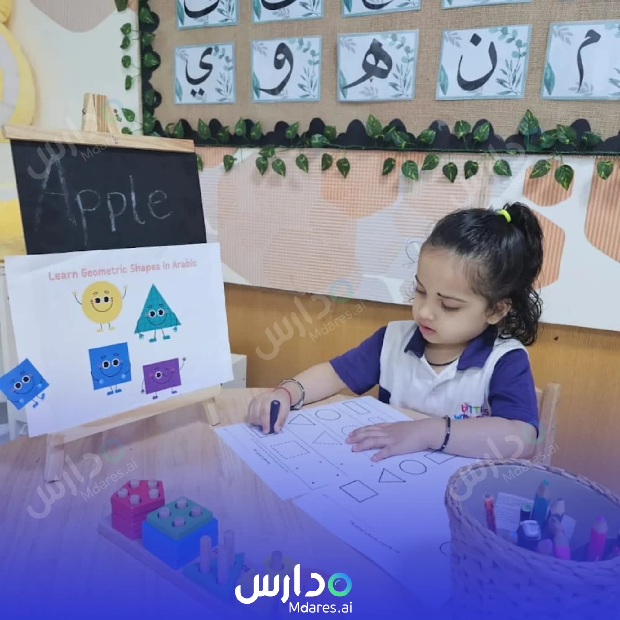 مواعيد مركز ليتل وندرز ايرلي للطفولة دبي