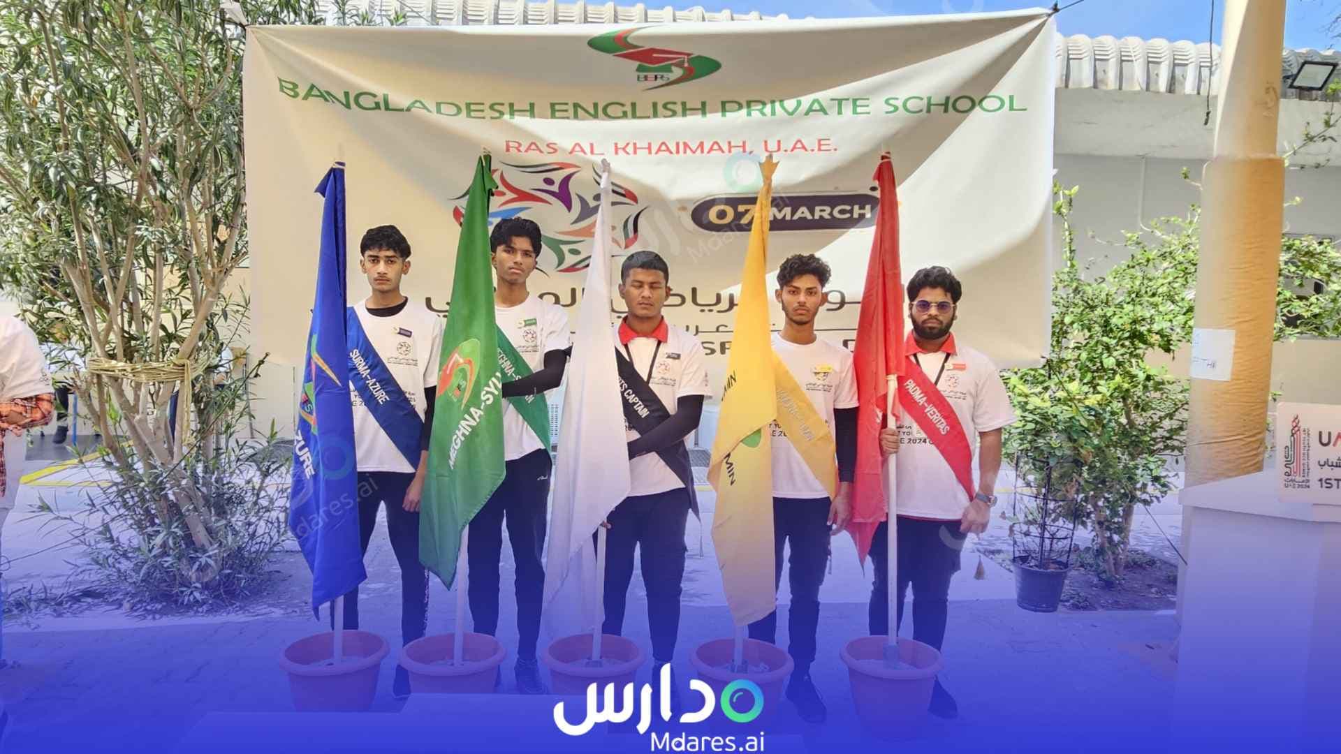 رسوم Bangladesh English Private School Ras Al Khaimah