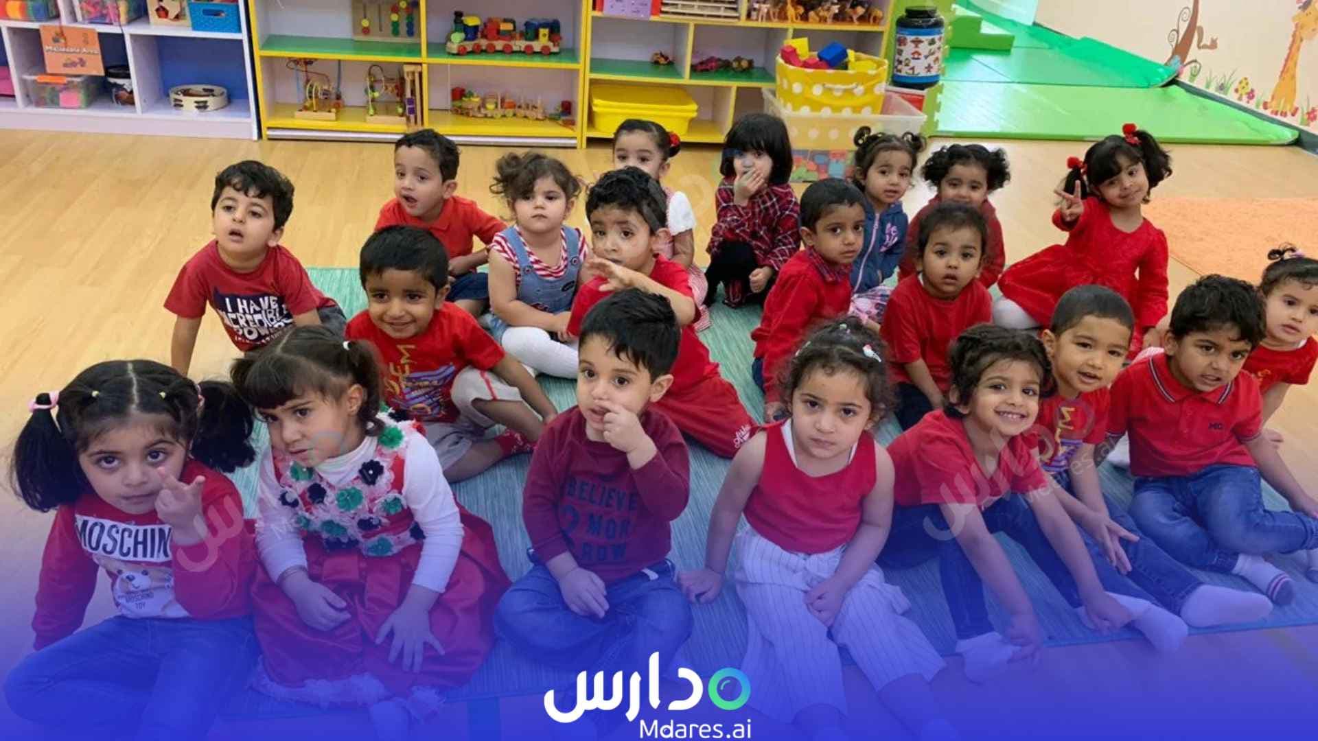 عنوان Baby Zone Nursery Umm Al Quwain