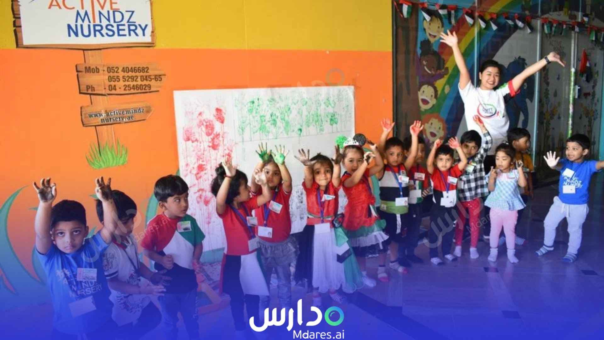رسوم Learn and Fun Nursery - Al Nahda Branch Dubai