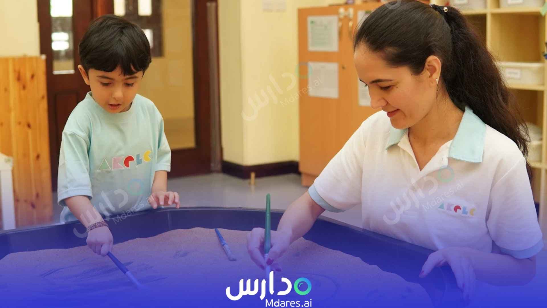 منهج Aga Khan Early Learning Centre Dubai