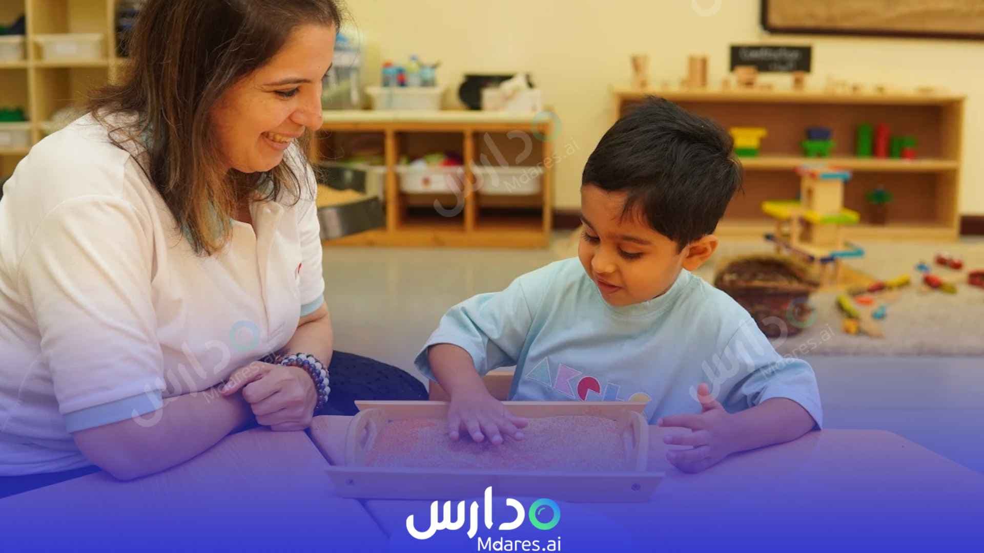 عنوان Aga Khan Early Learning Centre Dubai
