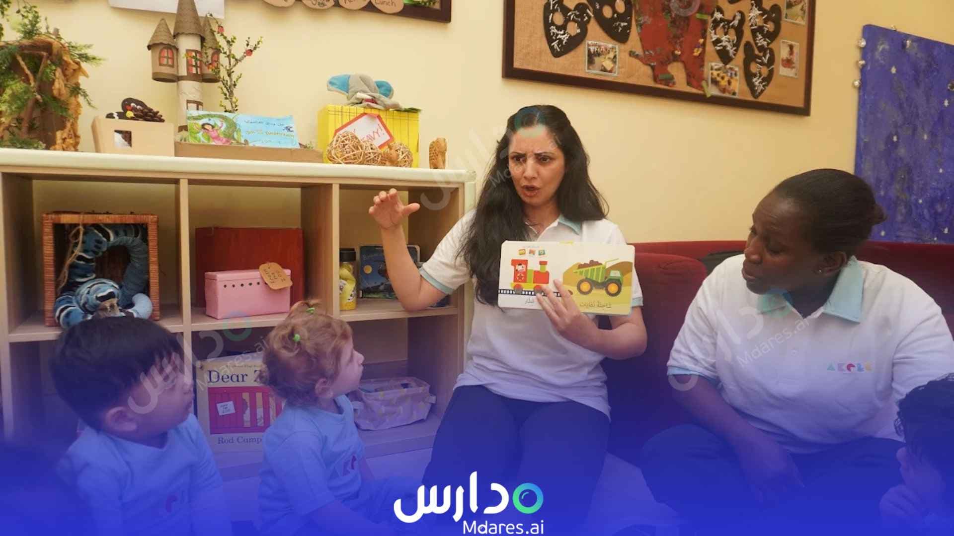مواعيد Aga Khan Early Learning Centre Dubai