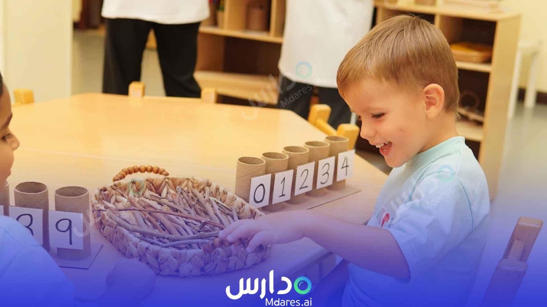 موقع Aga Khan Early Learning Centre Dubai