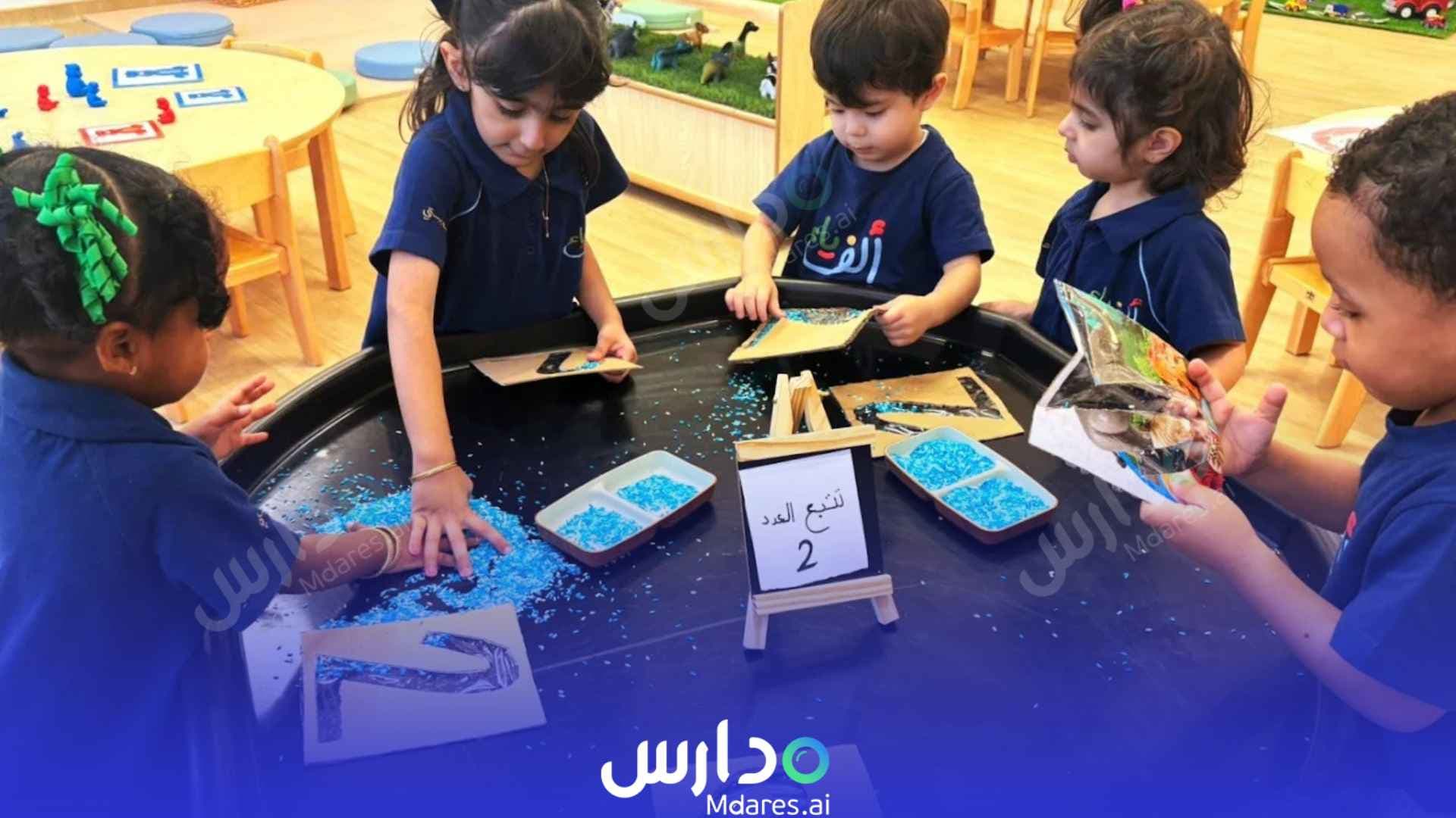 Alif Ya Nursery - Al Barsha