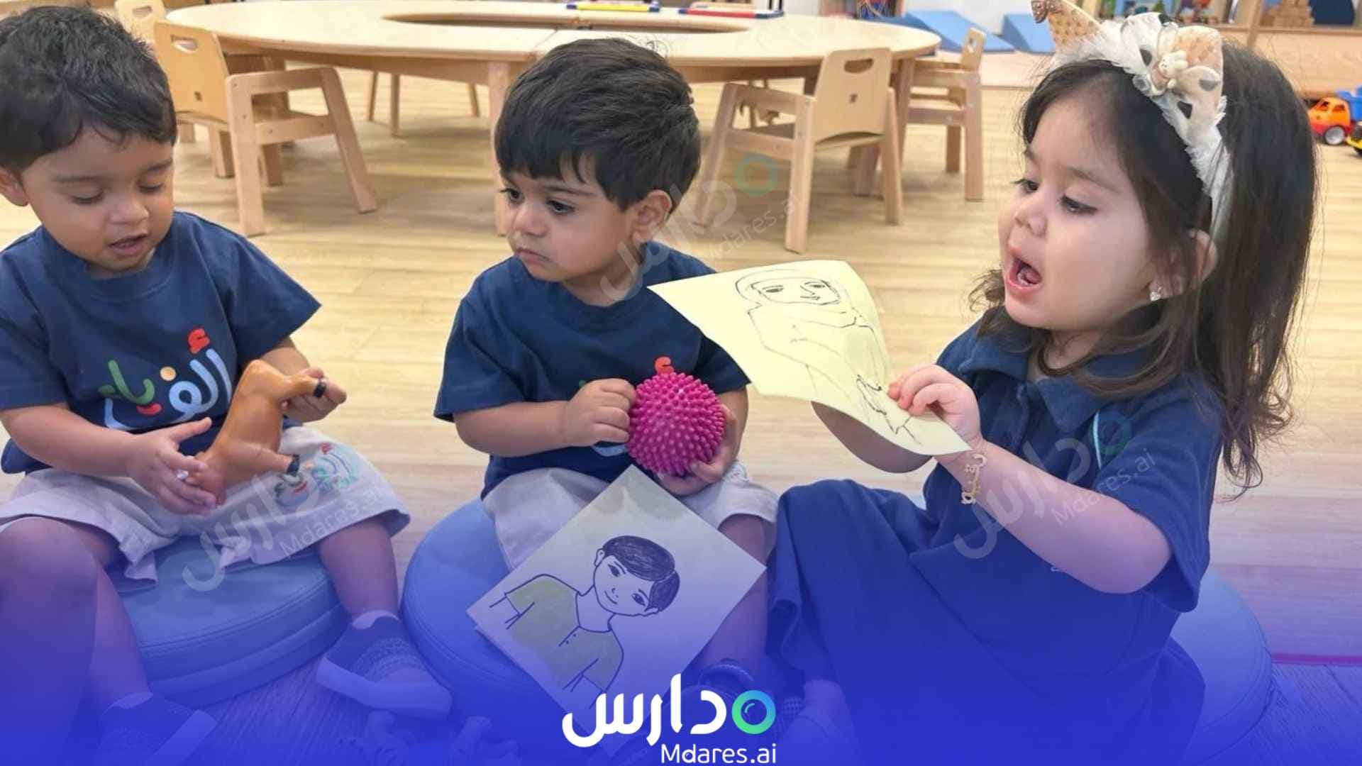 منهج Alif Ya Nursery - Al Barsha Dubai