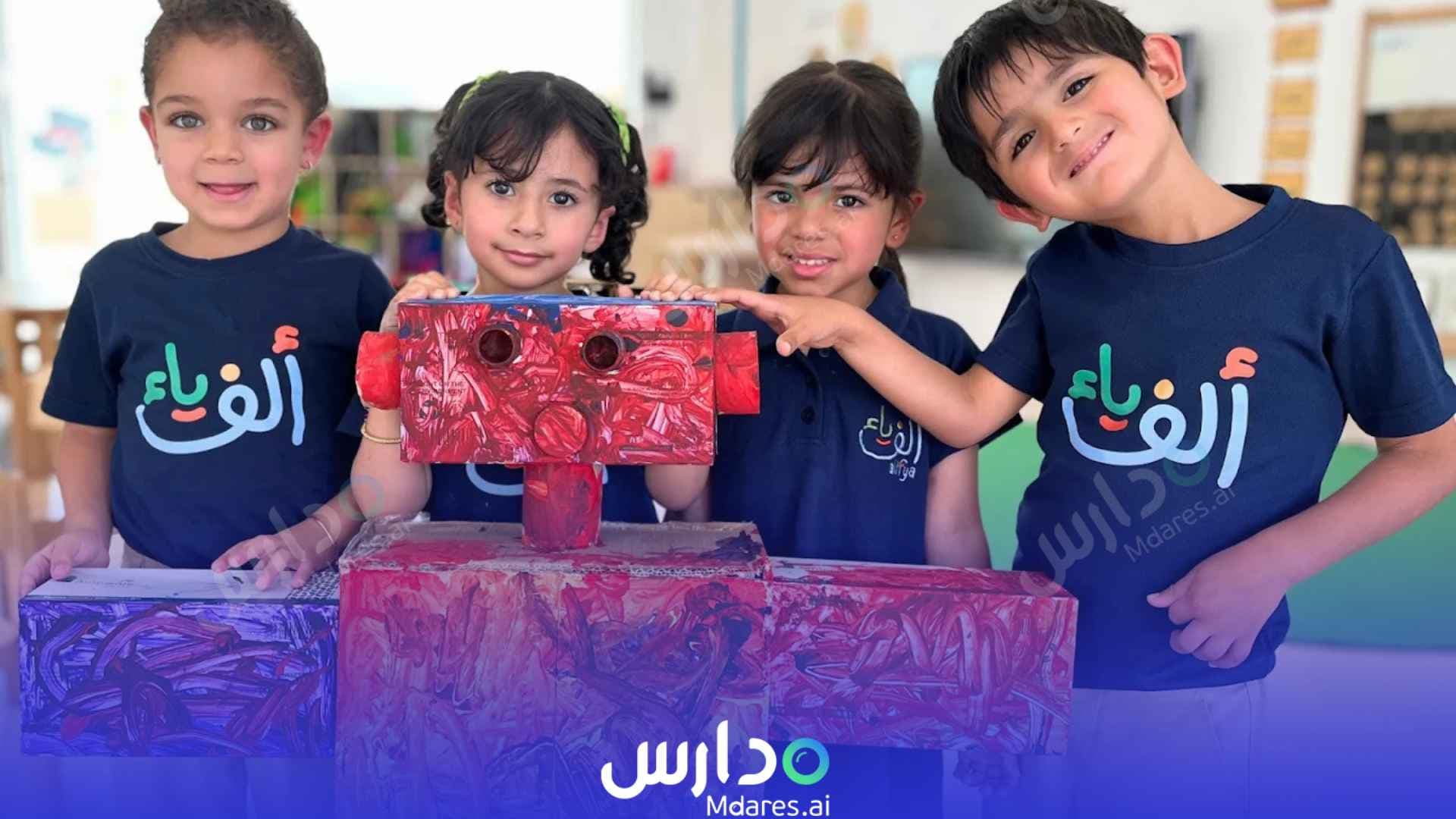 منهج Alif Ya Nursery - Nad Al Sheba Dubai