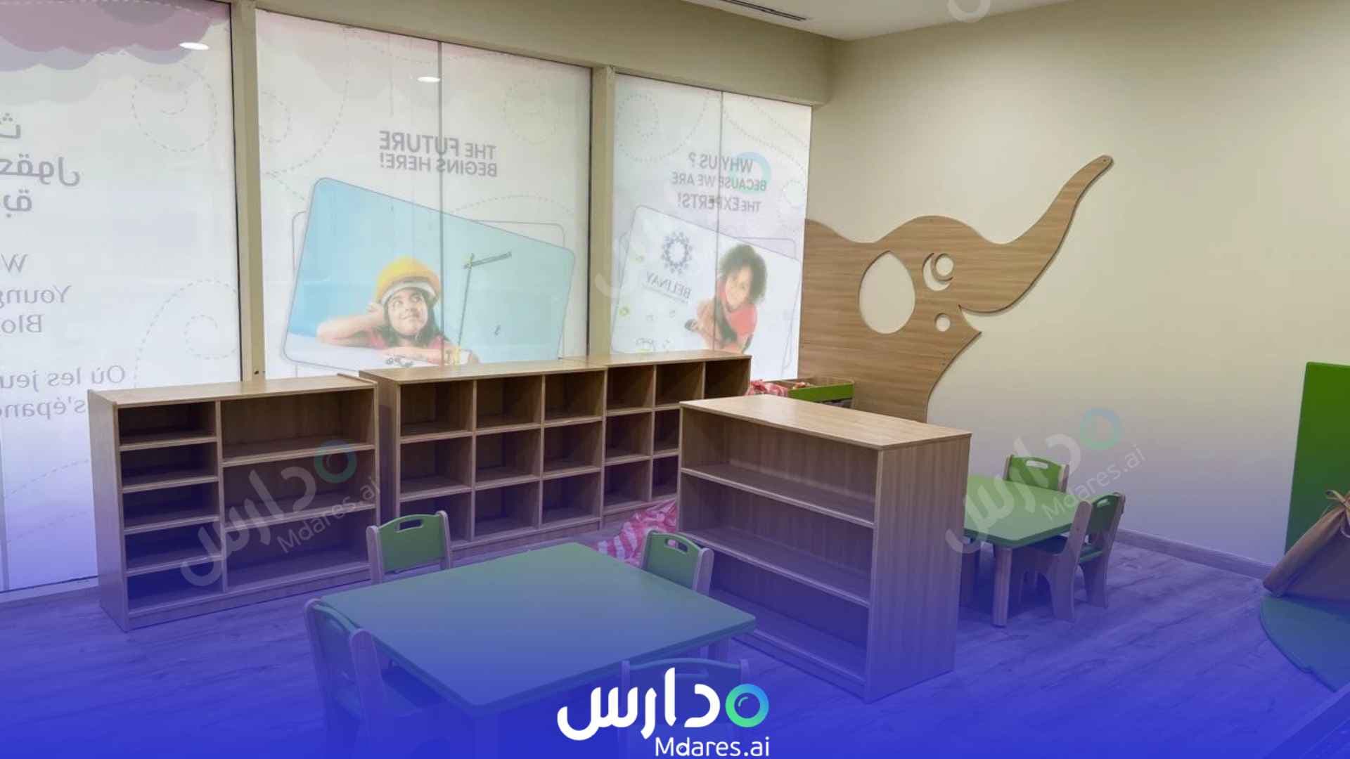 Belinay Early Learning Center