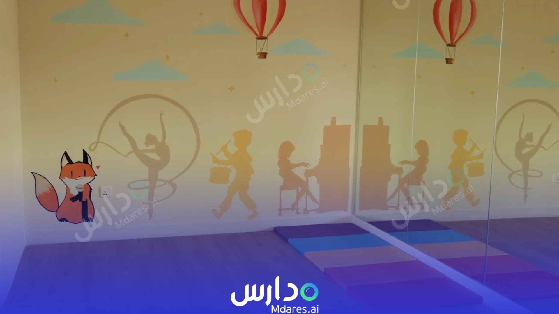 عنوان Bloom Bright Nursery Dubai