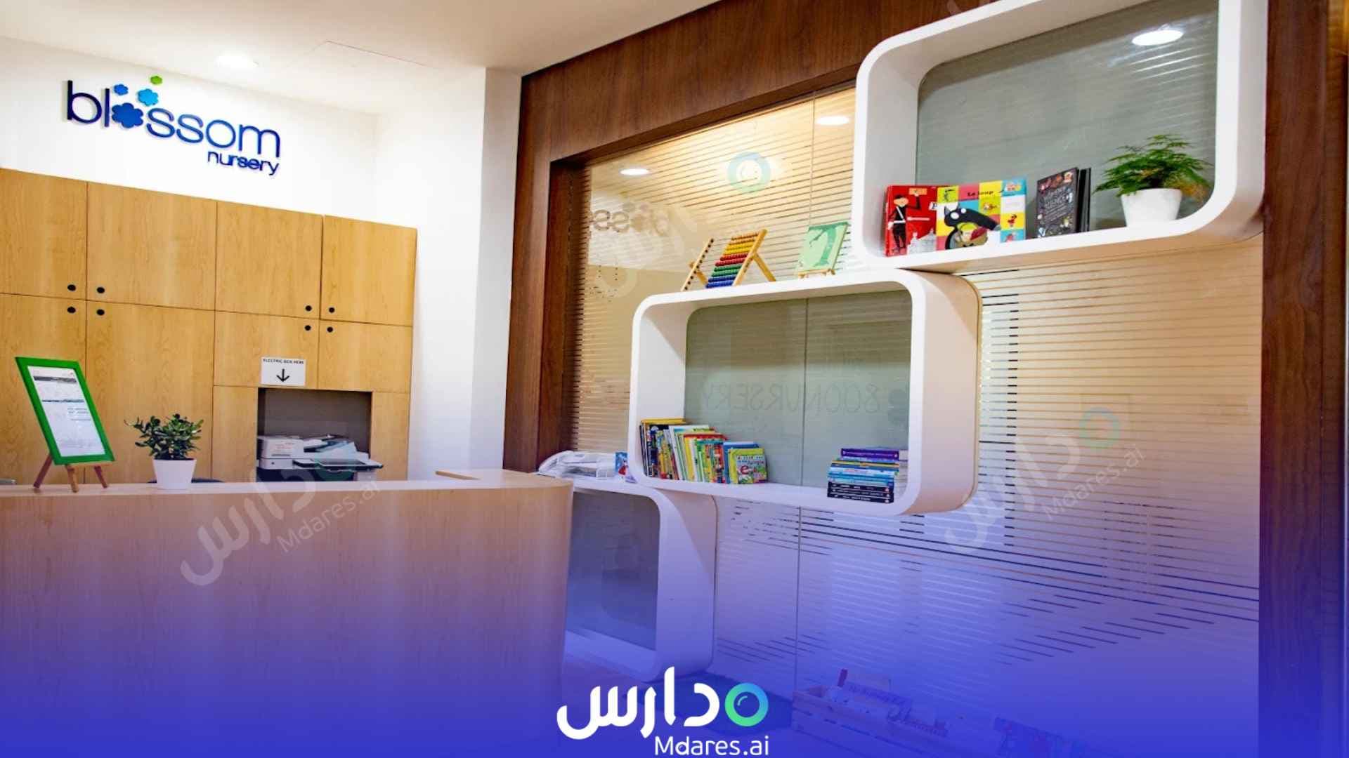 عنوان Blossom Arabian Ranches 2 Nursery Dubai