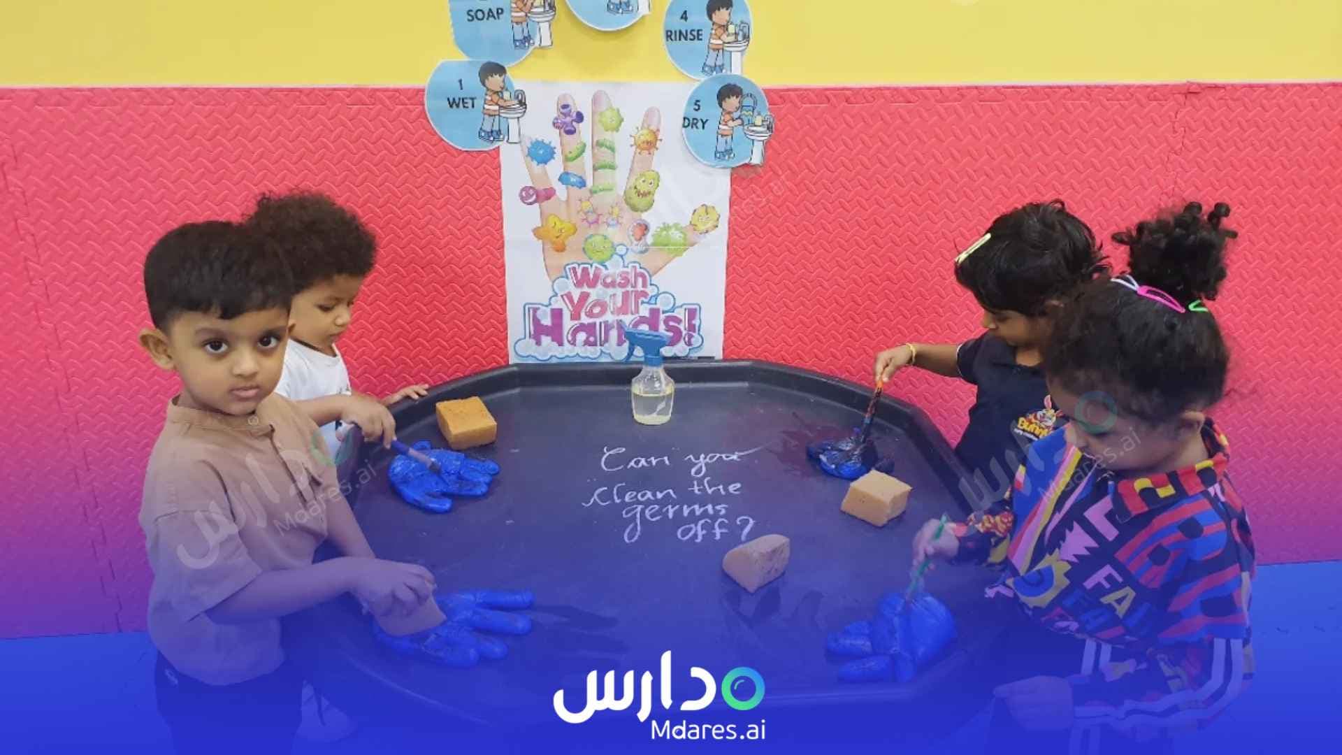 مواعيد Bunnys Early Childhood Center Dubai