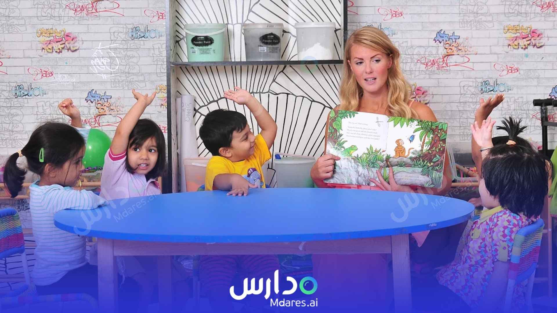 رسوم Cambridgeshire Nursery Dubai