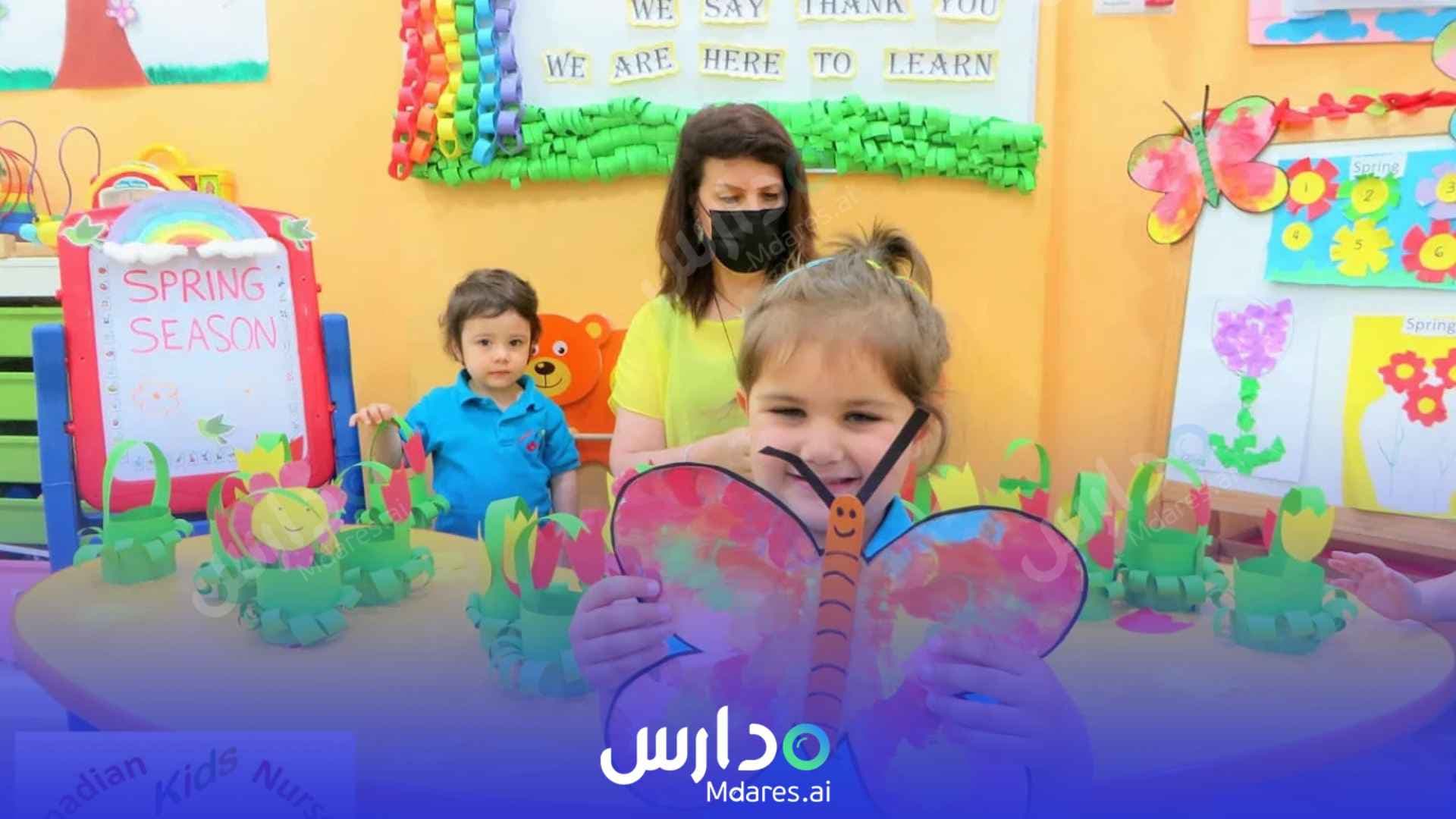 منهج Canadian Kids Nursery Business Bay Dubai