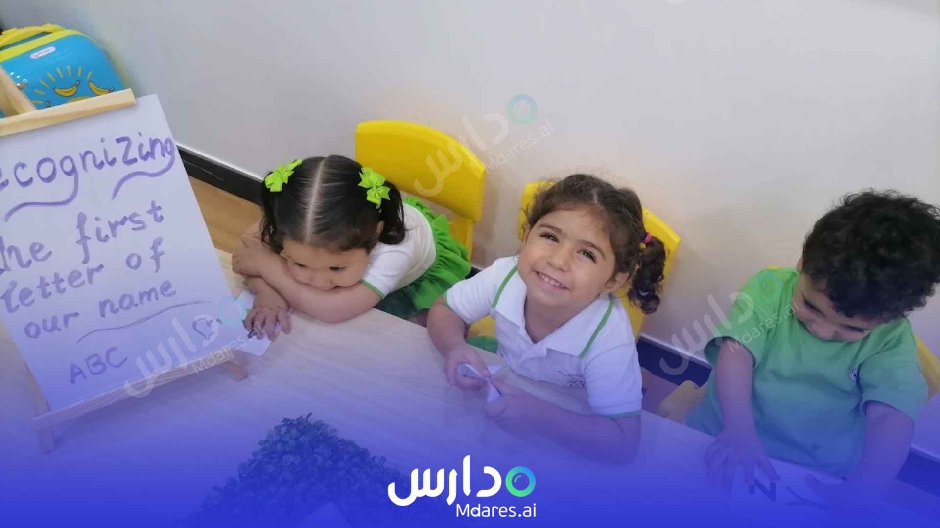 عنوان Cherry Tree Nursery Dubai