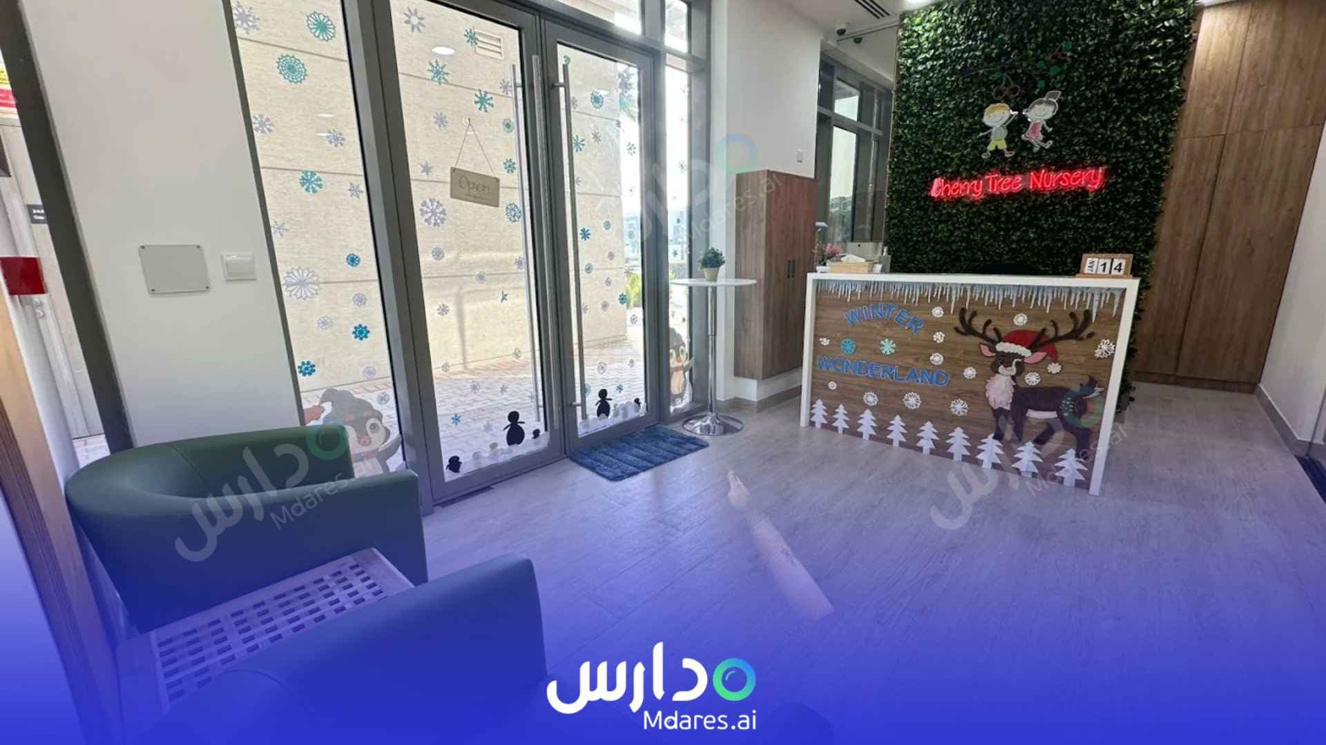 منهج Cherry Tree Nursery Dubai