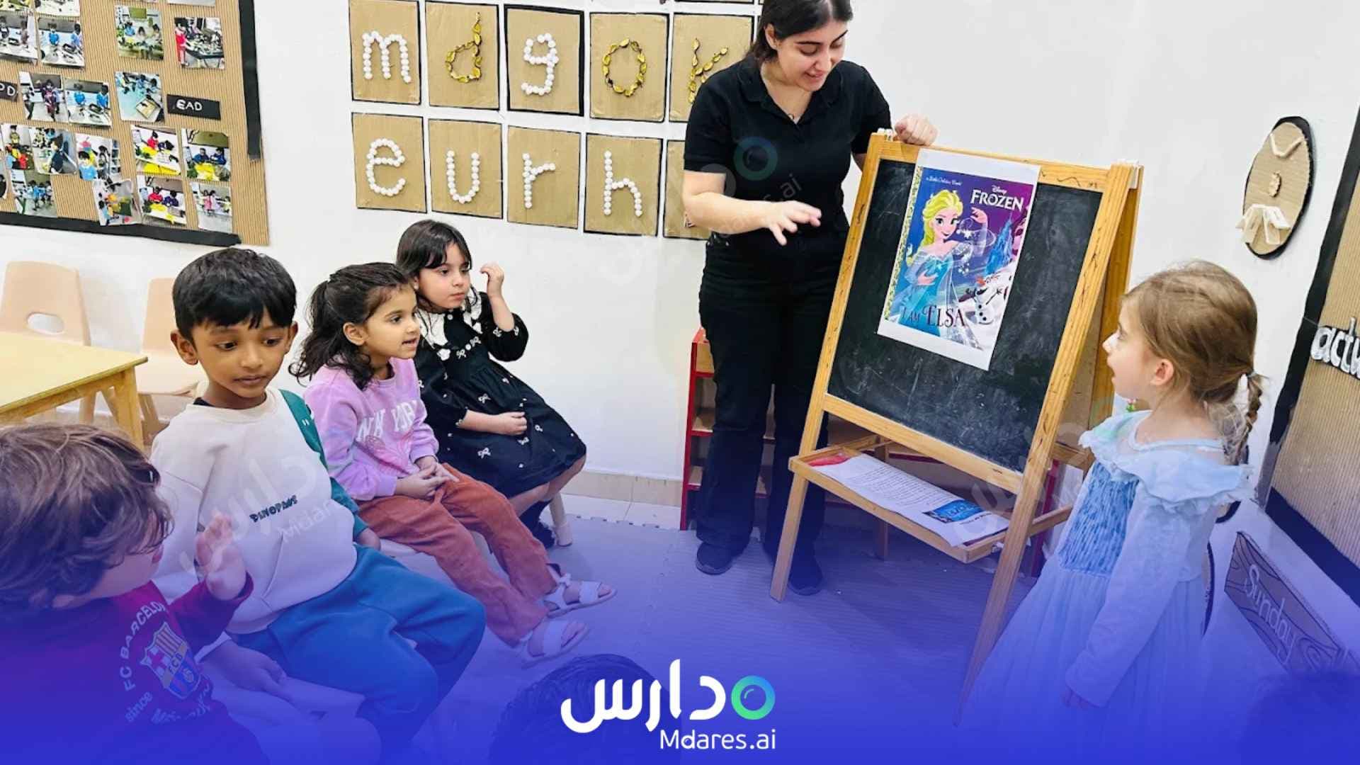 رسوم Chubby Cheeks Nursery Dubai