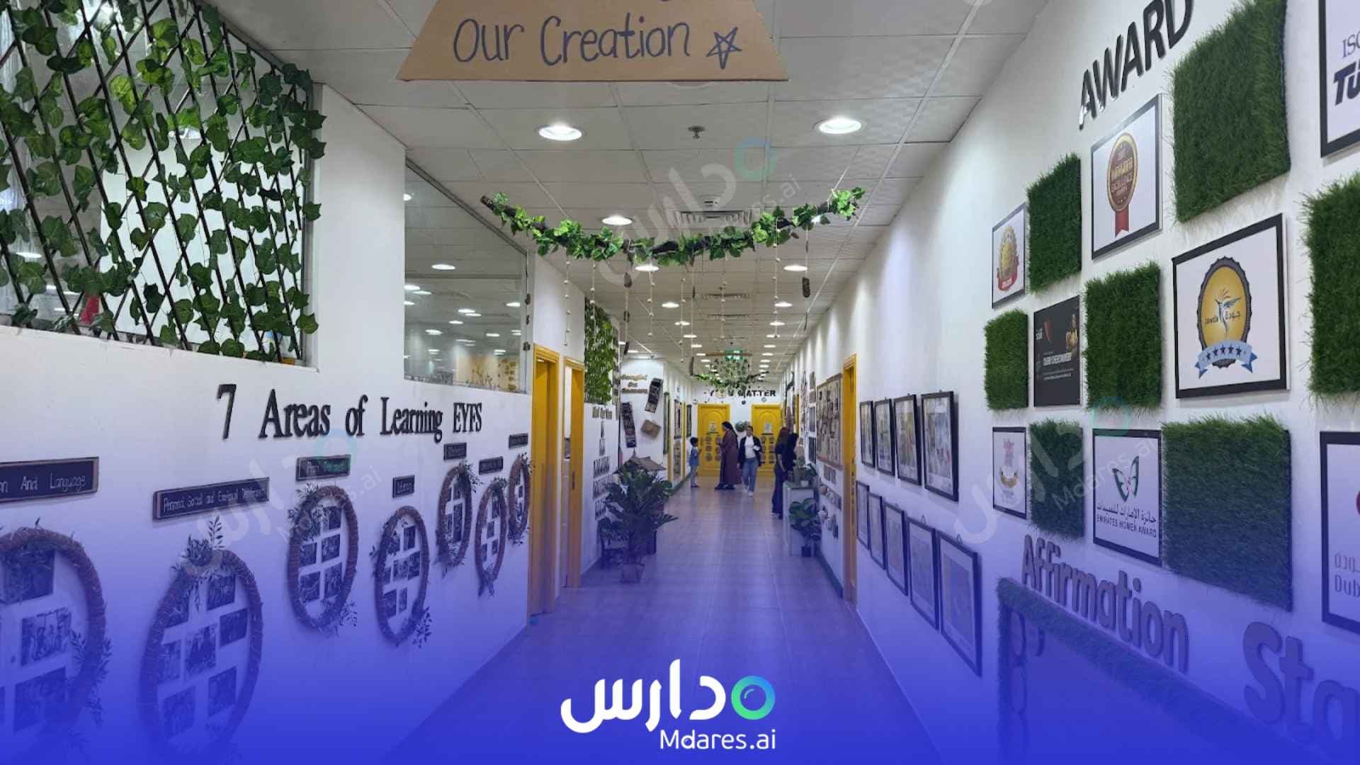 عنوان Chubby Cheeks Nursery Dubai