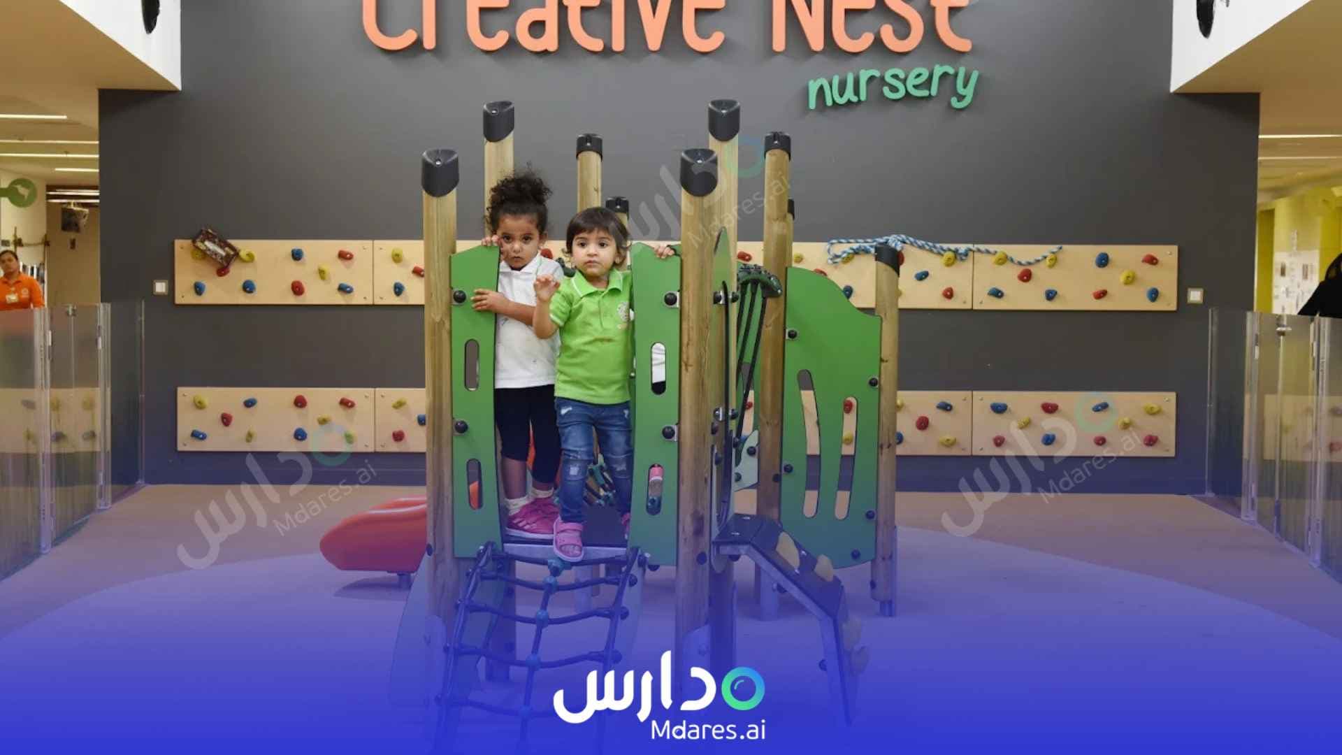 مواعيد Creative Nest Early Childhood Centre Dubai