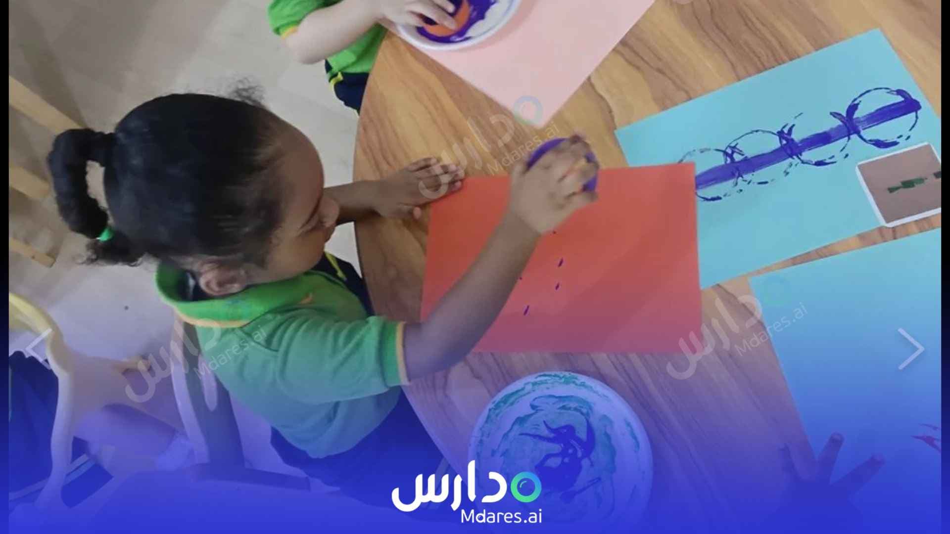 رسوم Daffodils Nursery Dubai Dubai