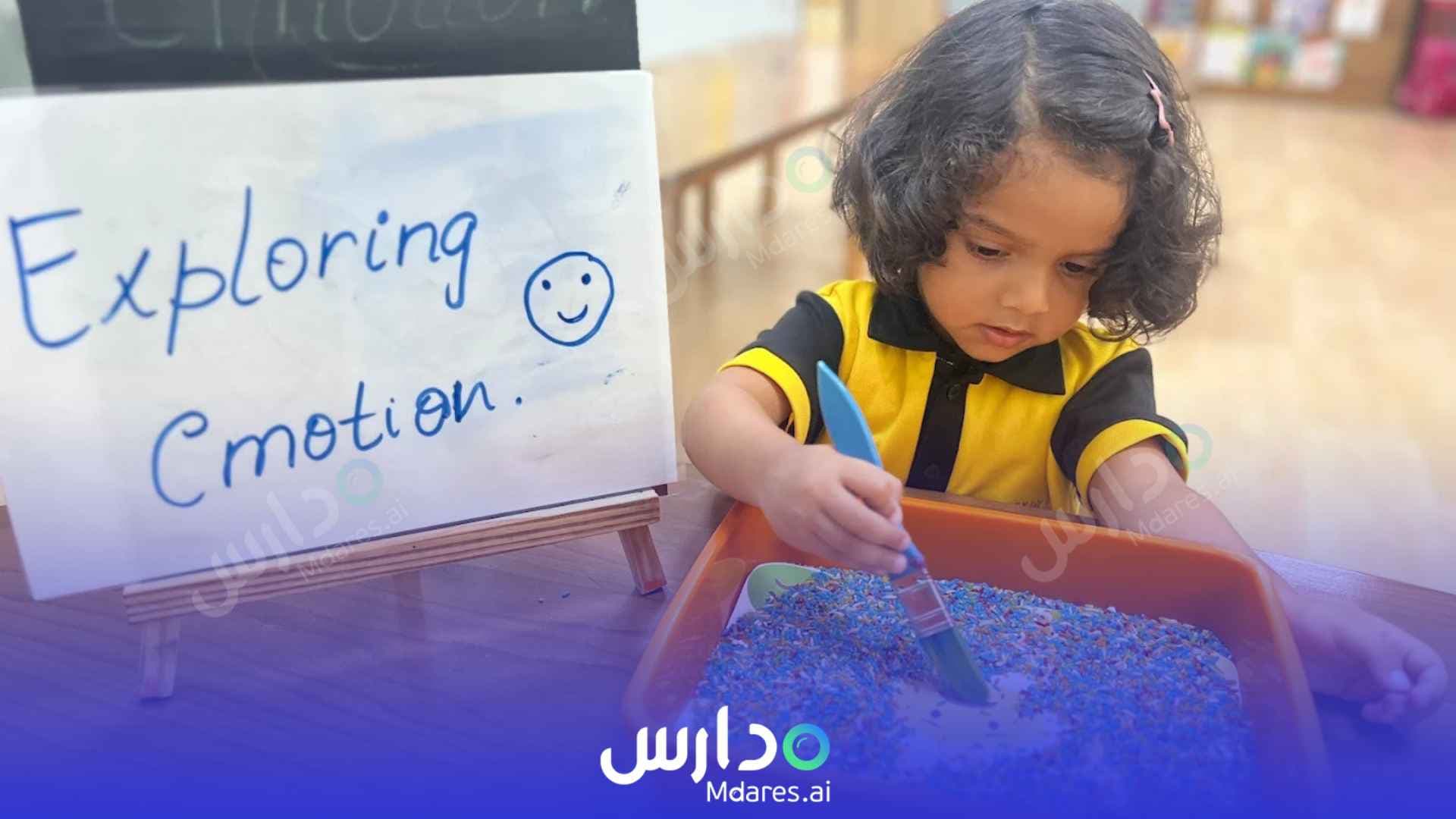 رسوم Dazzle Kids Nursery Dubai