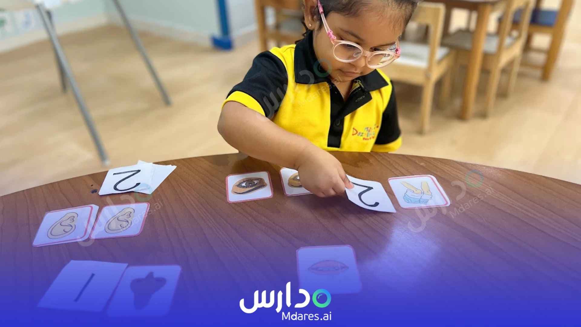 عنوان Dazzle Kids Nursery Dubai