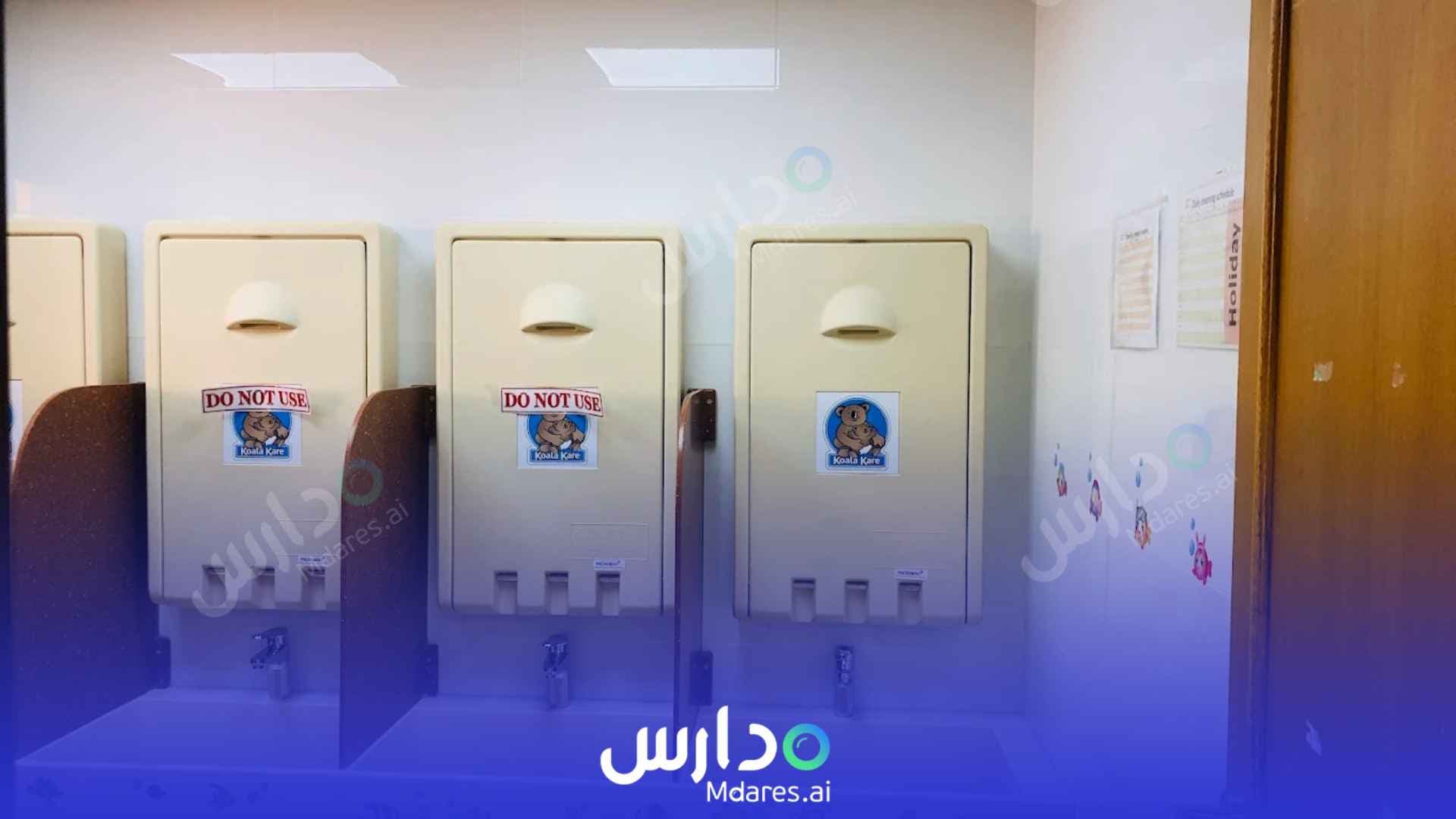 عنوان Deira Montessori Nursery Dubai