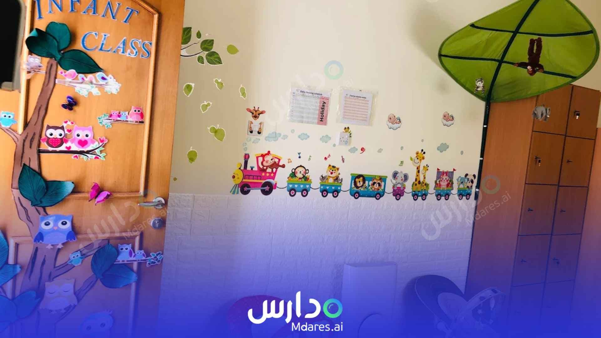 موقع Deira Montessori Nursery Dubai