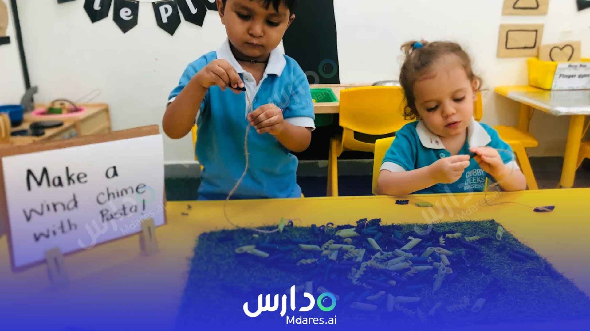 مواعيد حضانة ديرة الخاصة (DePS) دبي