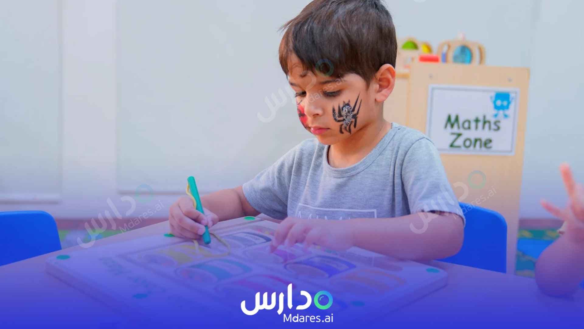 رسوم Dibber The Sustainable City Nursery Dubai