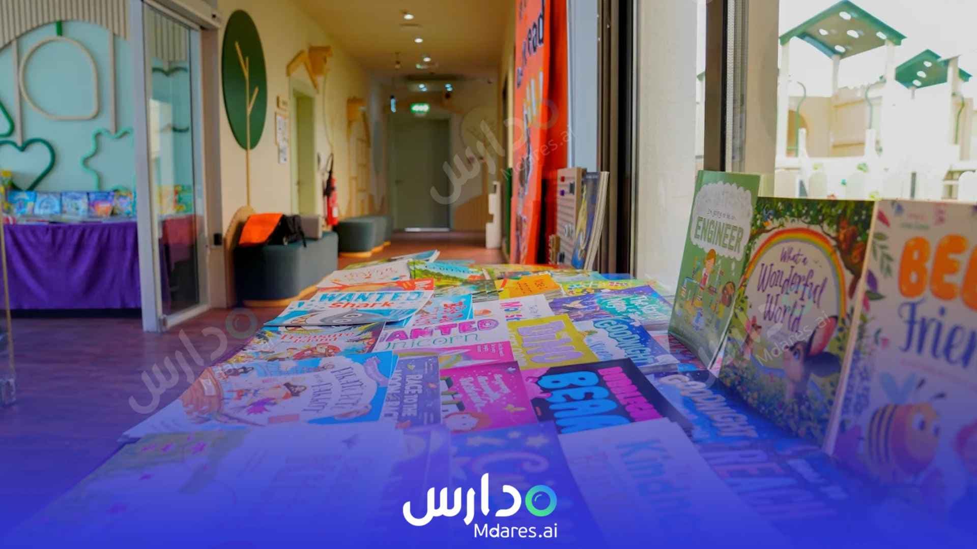 مواعيد Dibber The Sustainable City Nursery Dubai